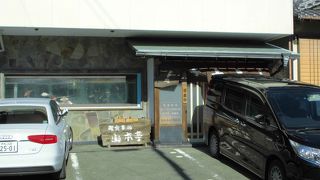 四季鮮彩 山本亭〔和・郷土料理〕