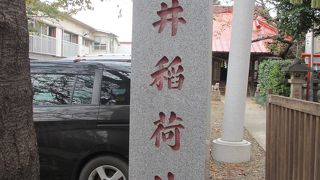 住宅地に鎮座しています