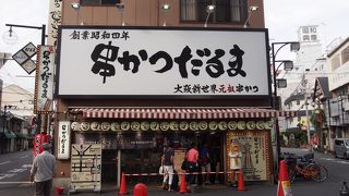 安くて美味しい串カツ！