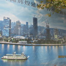 東大名路の再開発。