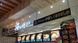 白だしでいただく締めがおすすめ