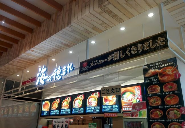 海の穂まれ イオンモール木更津店 クチコミ アクセス 営業時間 木更津 フォートラベル
