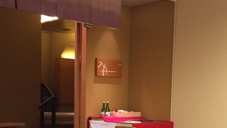 京都ではんなり