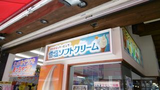 塩屋 (国際通り店)