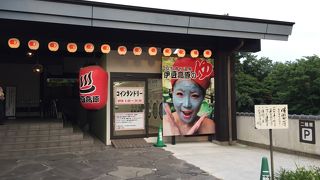 日帰りダイビングの後に