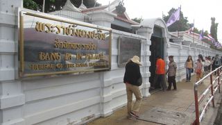 バーン パイン離宮