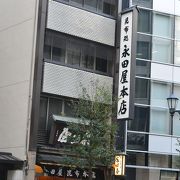 老舗の昆布店