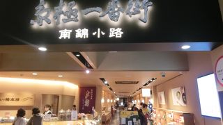 粋でしゃれた空ミニ商店街