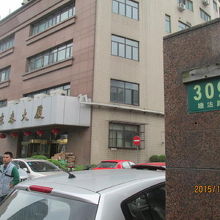 日本人倶楽部1914年4階建て、今はなし。