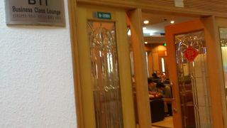 虹橋空港のラウンジ