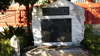 神田明神境内にある石碑のひとつ