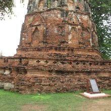 ワット マハータート