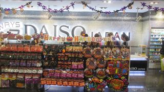ハロウィン関連の商品が販売