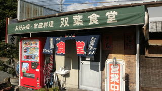 駅近の人気店です。