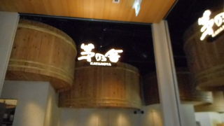 コレド室町に入店