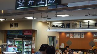 こんなに種類があるのだ