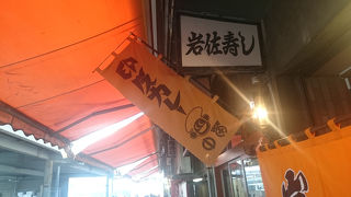 築地市場のカレー専門店