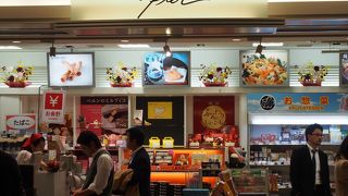 お土産などもそろっている