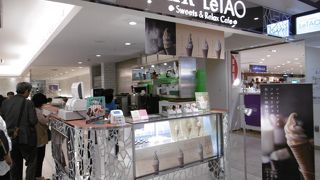 こちらでもいただけます