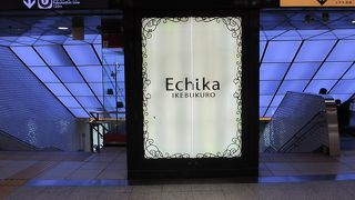 立教大学方面への地下街です