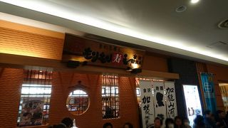 金沢駅近く。おいしくて新鮮な寿司！
