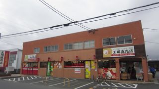 とにかく、お得感いっぱいです。百聞一見にしかず。