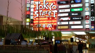 クアラルンプールの巨大SC