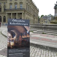 噴水横の案内板