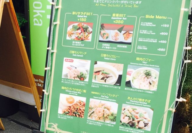 モンスーンカフェ 自由が丘 クチコミ アクセス 営業時間 自由が丘 フォートラベル モンスーンカフェ 自由が丘 クチコミ アクセス 営業時間 自由が丘 フォートラベル
