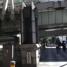 北東詰からの眺め