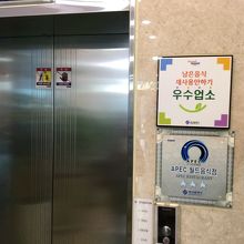 ビルの2F。階段あります。