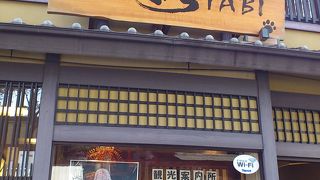 クロネコヤマト