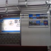 この駅が始発の快速があり、座りたいならぜひ泉岳寺を利用