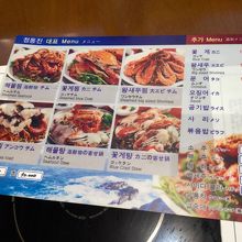 日本語メニュー言えば出してくれます。