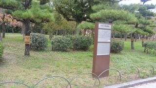 玉造口の守衛もしました