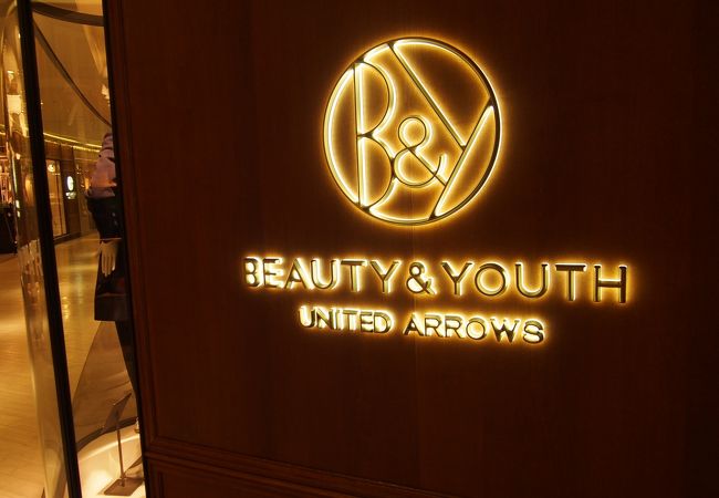 ユナイテッドアローズ グリーンレーベル リラクシング グランフロント大阪店 クチコミ アクセス 営業時間 キタ 大阪駅 梅田 フォートラベル ユナイテッドアローズ グリーンレーベル リラクシング グランフロント大阪店 クチコミ アクセス 営業時間 キタ 大阪駅 梅田 フォートラベル