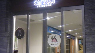 汐留ジオサイトの高層複合ビル