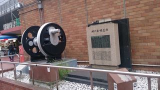 大きな車輪があります