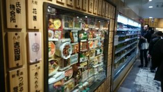 日本全国の駅弁大会