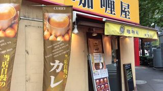 スタンドカレーと侮るなかれ