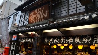 名物の”灸まん”が付いたお茶菓子セット