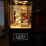 台北駅前のコスモスホテル（天成大飯店）１階奥の土産物店