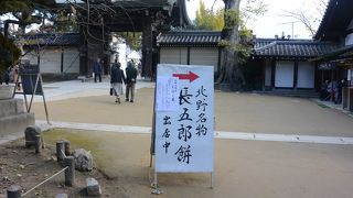 人出の多い時だけ出張