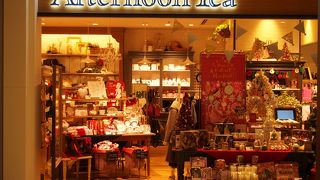 インテリア雑貨があり