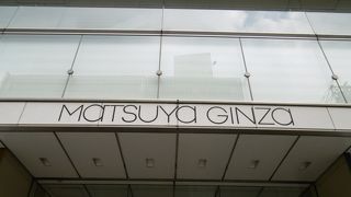 緊張せずにショッピング