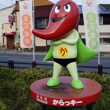 せっかくからっキーがいるのに・・・