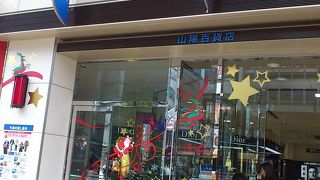 ちょっと古臭い