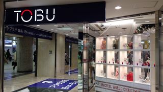 子供の頃からお世話になってます