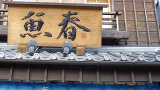 海産物がたくさん