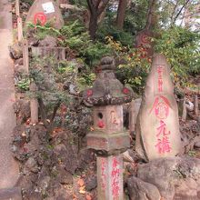 富士講の石碑